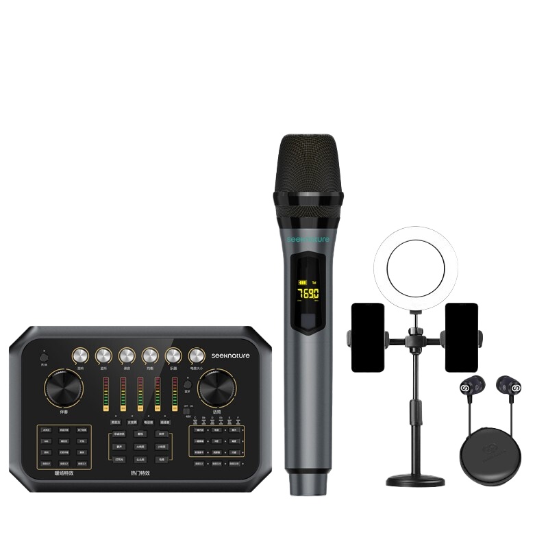 森然播吧ST60+森然U10调音台声卡套装手机直播电脑抖音主播唱歌k歌录音直播设备全套电容麦克风唱吧神器话筒