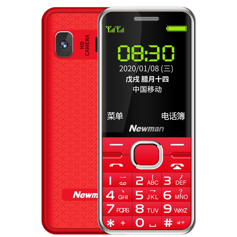 纽曼(Newman)M560 直板按键 电信2G 老人手机 超长待机 大字大声 老年机 学生备用功能机