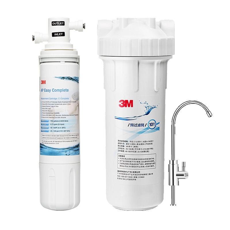 3M(3M)厨下式家用直饮净水器AP EASY Complete型母婴型超滤机净水直饮机 无废水 2.4升大流量