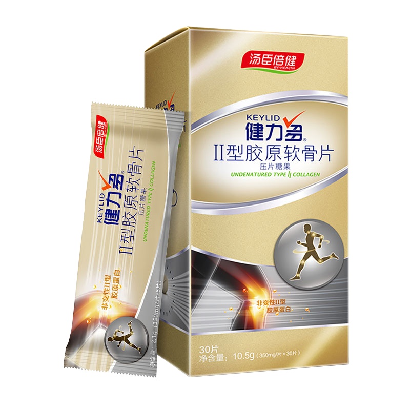 汤臣倍健(BY-HEALTH)健力多Ⅱ型胶原软骨片压片糖果350mg /粒*30粒