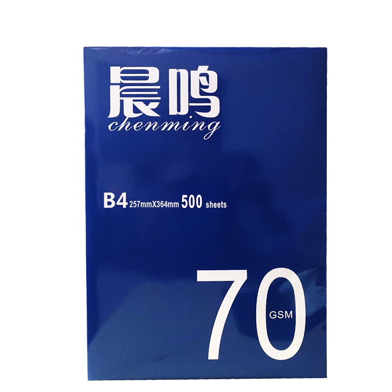 晨鸣(CHENMING) B4 多功能复印纸 70g 4包/箱 一箱装