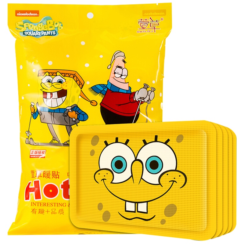 萱草暖宝宝帖暖手卡通自发热暖宫身关节敷腰胃盲袋30片装