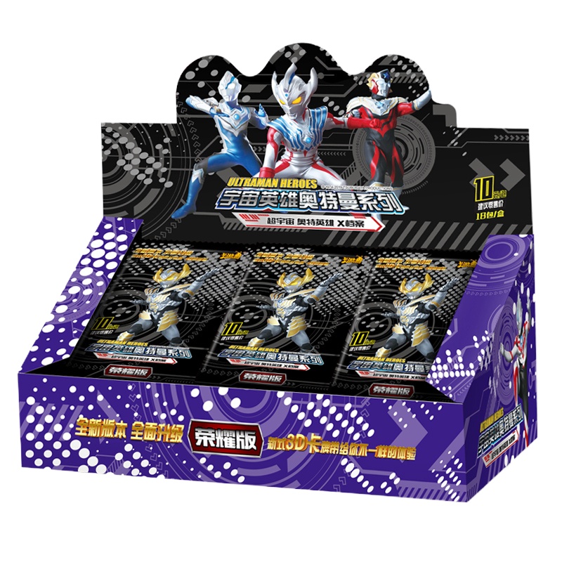 奥特曼卡片荣耀版一盒CP包hr立体3D金卡收藏册集卡牌玩具全 荣耀版4包32张◆必出【4张金卡+4张3D卡】