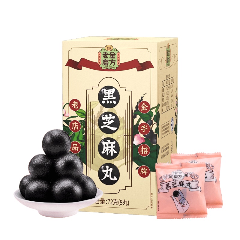 [买1发3] 老金磨方 黑芝麻丸72g 蜂蜜芝麻球丸子零食