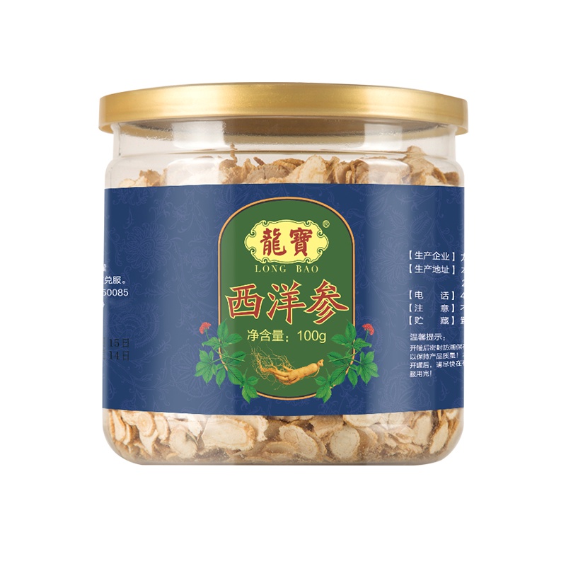 龙宝参茸 加拿大进口西洋参小片 花旗参 软枝参 西洋参切片