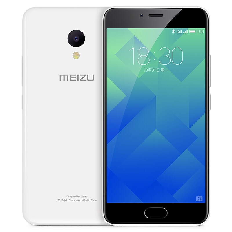 魅族 魅蓝5香槟金16G全网通4G+版 移动联通电信手机