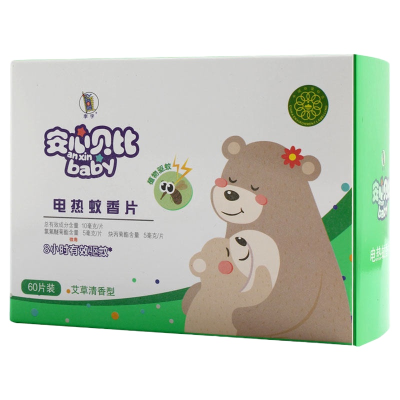 李字安心贝比电热蚊香片(艾草清香型) 60片 *2盒