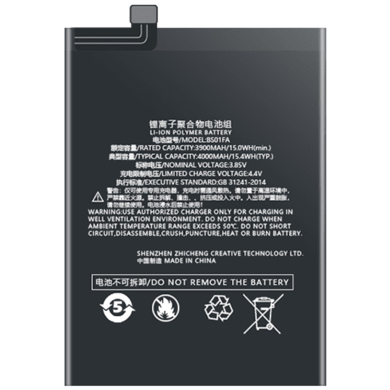 黑鲨1代电池小米黑鲨2代游戏手机helo更换大容量SKR/SKW-A0内置电板高容量电芯BS01FA/BS03FA一