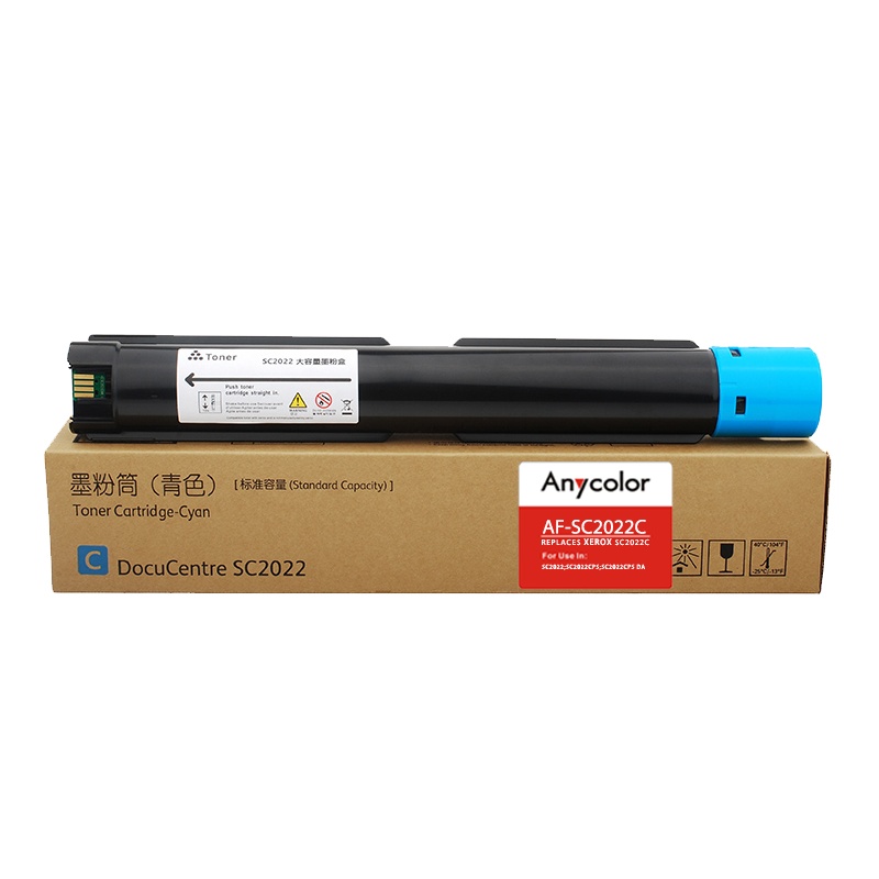 欣彩 SC2022粉盒 AF-SC2022C蓝色粉盒 3K CT202955 适用富士施乐XEROX SC2022CPS