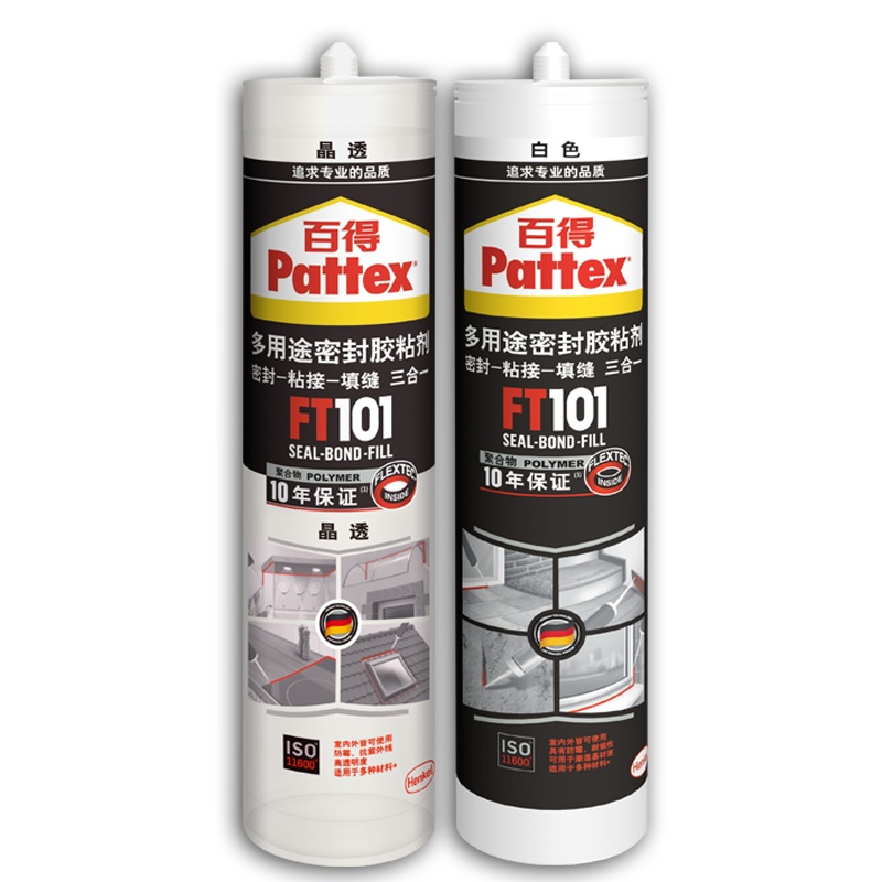 德国汉高百得Pattex 进口多功能密封胶 FT101-白色2支 免钉胶 玻璃胶 防水防霉 免钉胶 收边胶 填缝粘结密封