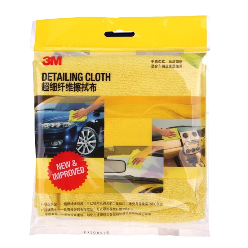 3M PN39016 细纤维擦拭布1条汽车清洁用品擦车巾擦车毛巾清洗车打蜡用品