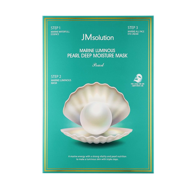 肌司研 三部曲 深海珍秘保湿面膜套组