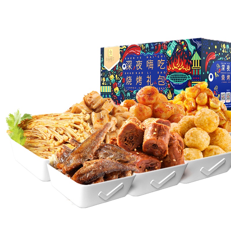 良品铺子-深夜嗨吃烧烤大礼包950g卤味烧烤味零食礼盒