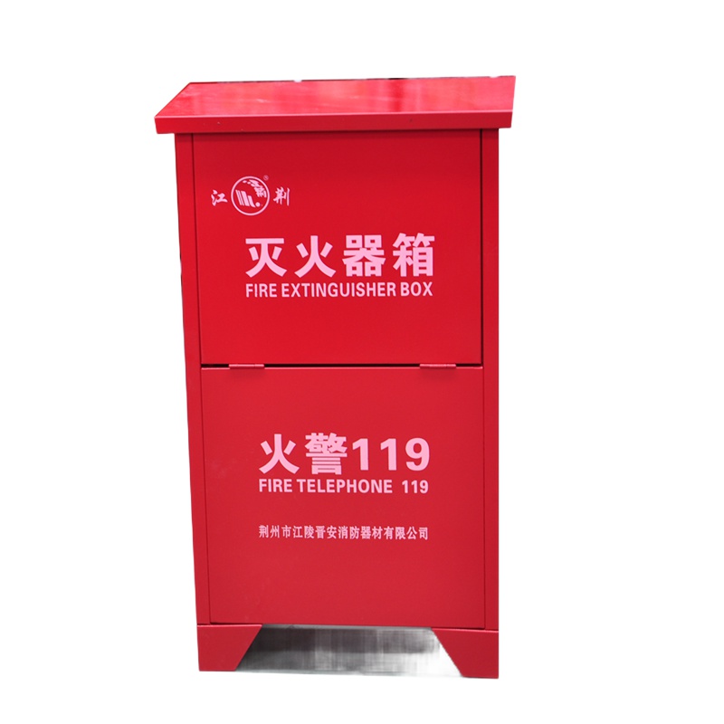 江荆 消防灭火器箱 国标加厚型 可放置3/4/5公斤干粉灭火器 2/3升水基型灭火器两具 消防器材