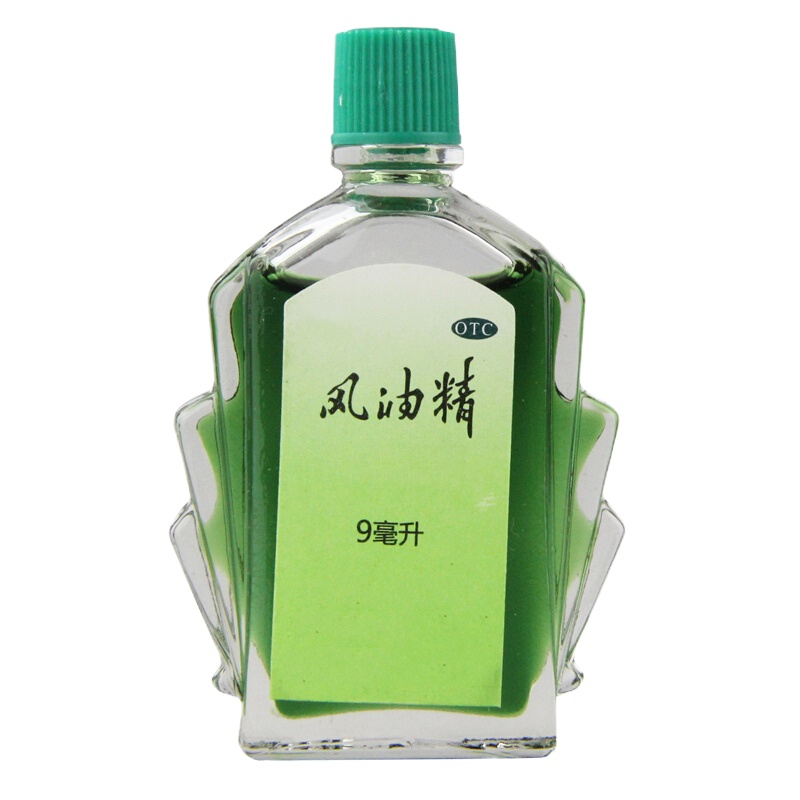 白猫 风油精 9ml