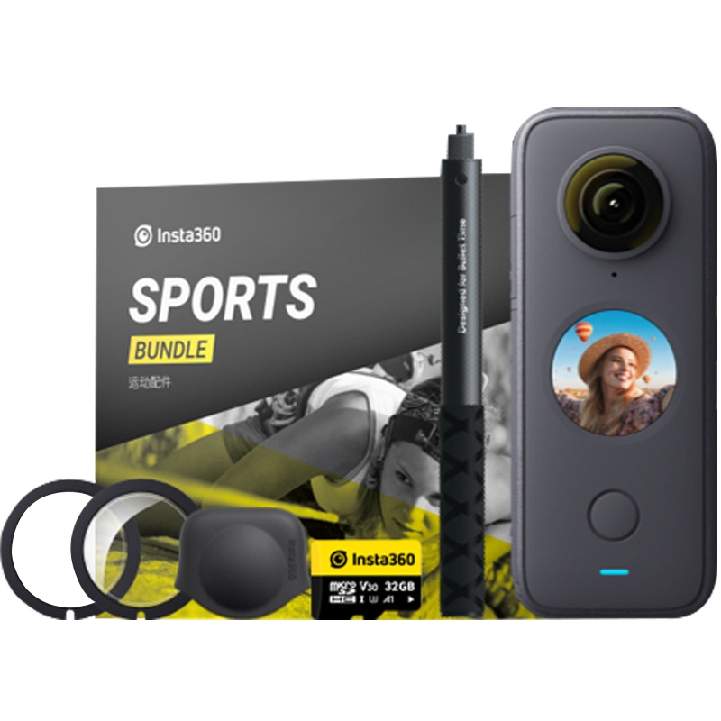 Insta360 ONE X2 滑雪套装礼盒 口袋全景防抖相机 高清超广角防抖10米裸机防水运动相机5.7K全景直