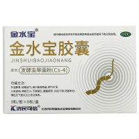 送康美黄芪5包】济民可信 金水宝胶囊 72粒/盒+ 肾宝片45片*2盒 阳痿早泄 精气不足 月经不调 正品虫草精华