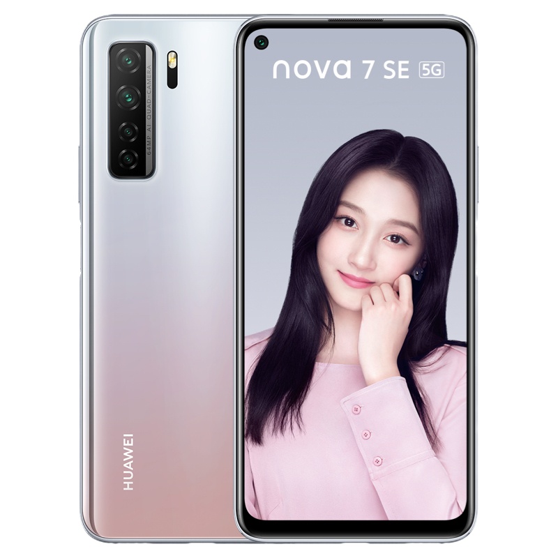 华为/HUAWEI nova 7 SE 5G 8GB+256GB 银月星辉 B