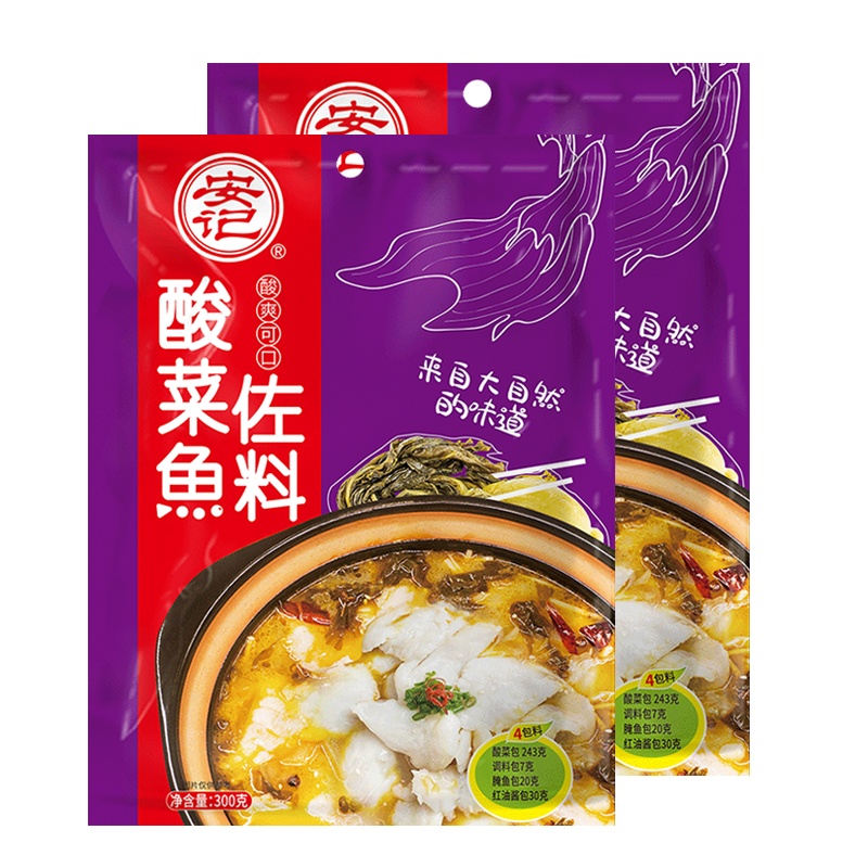 [300g*2包]安记酸菜调料火锅调料老坛酸菜鱼调料肥牛水煮鱼调料包汤鲜