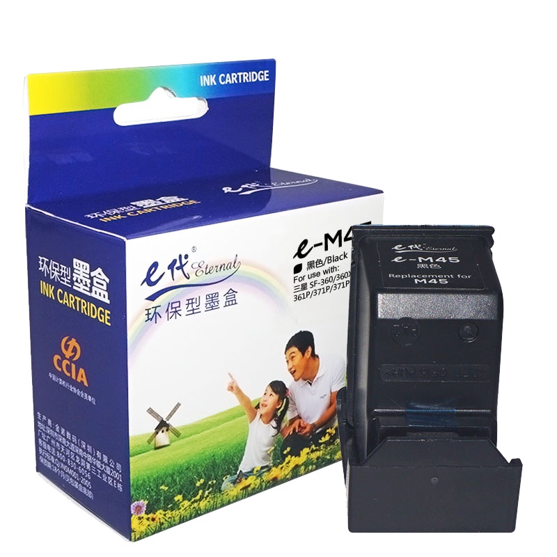 e代经典e-M45墨盒黑色 三星墨盒(大容量) 适用三星SF-360XIL 361 361P 371P 371PR