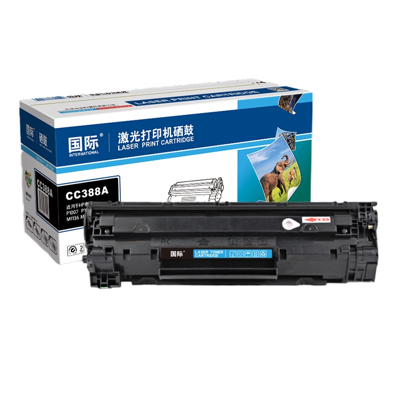 国际C15P/C17/C18彩色粉仓