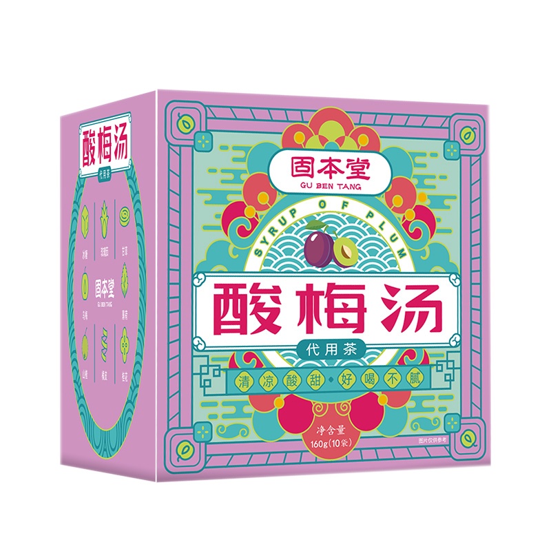 买一发5固本堂酸梅汤代用茶160g