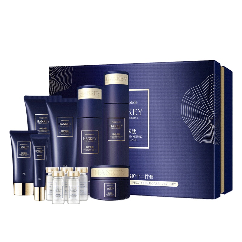 [12件套]韩纪多肽倍护十二件套盒莹亮保湿补水滋润肌肤护肤品套装