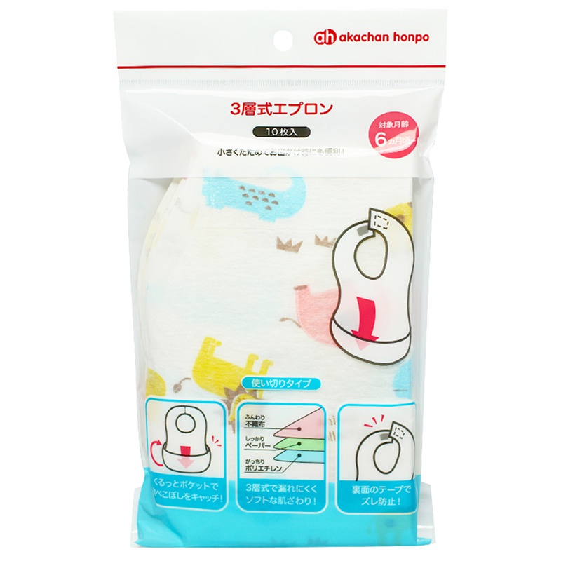 akachan honpo阿卡佳本铺 便携式3层宝宝围兜口水巾 可爱动物10件/袋