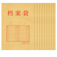 得力（deli）5953 加厚A4牛皮纸档案袋纸质办公文件袋资料袋10个装