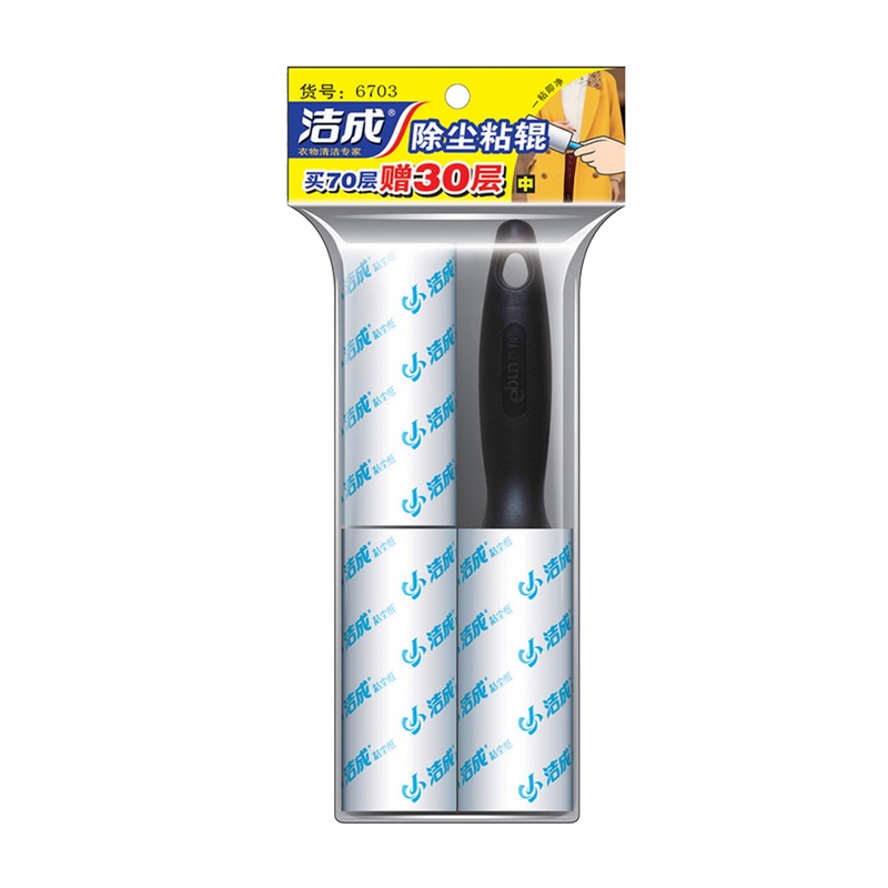 洁成粘毛器衣物除尘粘辊替换组合装(中号)可撕式