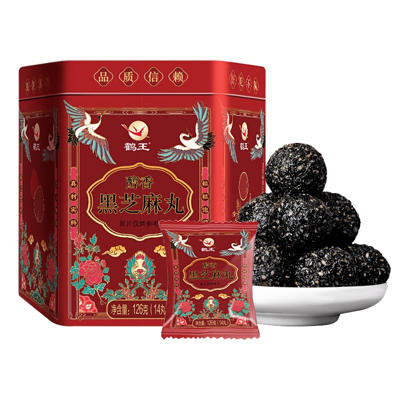 鹤王醇香黑芝麻丸126g14丸 手工九制芝麻丸球男女蜂蜜膏即食辟谷零食