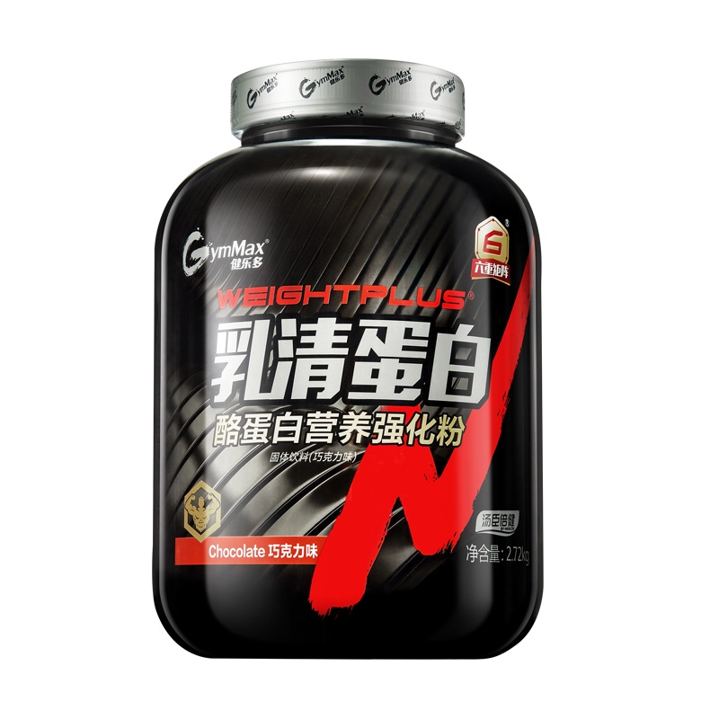 汤臣倍健健乐多乳清蛋白质粉酪蛋白粉增健肌粉瘦人运动健身营养粉巧克力味6磅2720kg