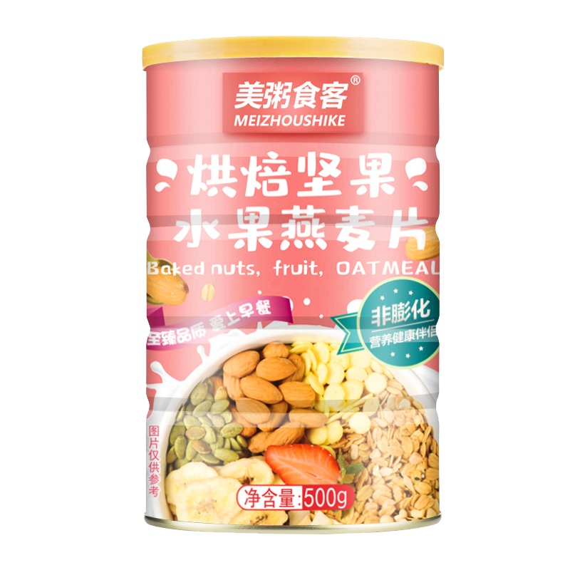美粥食客 烘培坚果水果麦片500g罐装 营养早餐即食冲饮酸奶水果粒代餐粥饱腹速食懒人食品MS