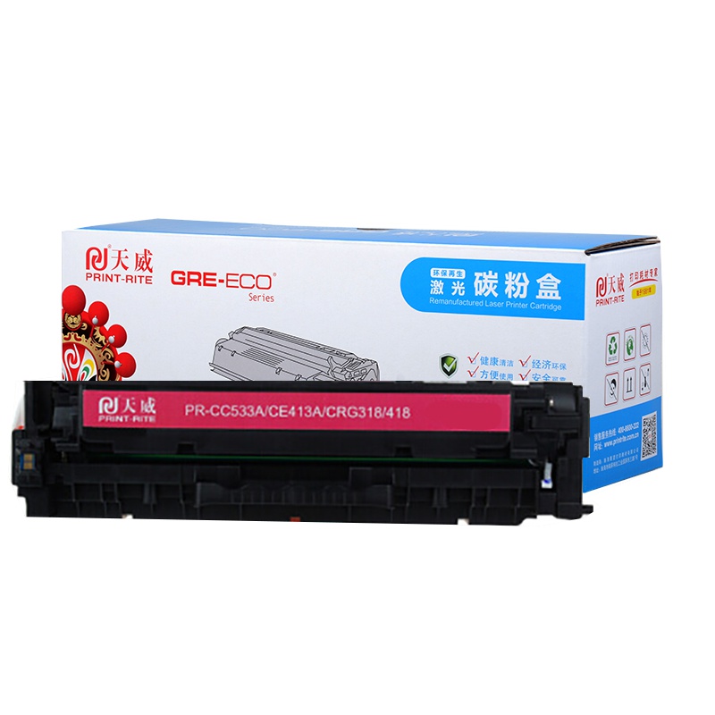 天威CE413A硒鼓 适用惠普 M375NW M451NW M451DN M475dn M351A HP305A