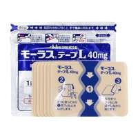 [10包]日本久光制药 日本贴膏久光贴久光红花膏贴 7枚 腰痛腰酸背痛跌打损 久光制薬