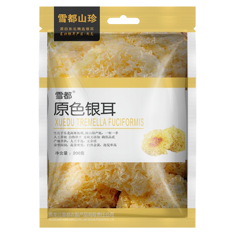 雪都 原色银耳干货200g 东北原产无硫银耳干货 菌菇干货