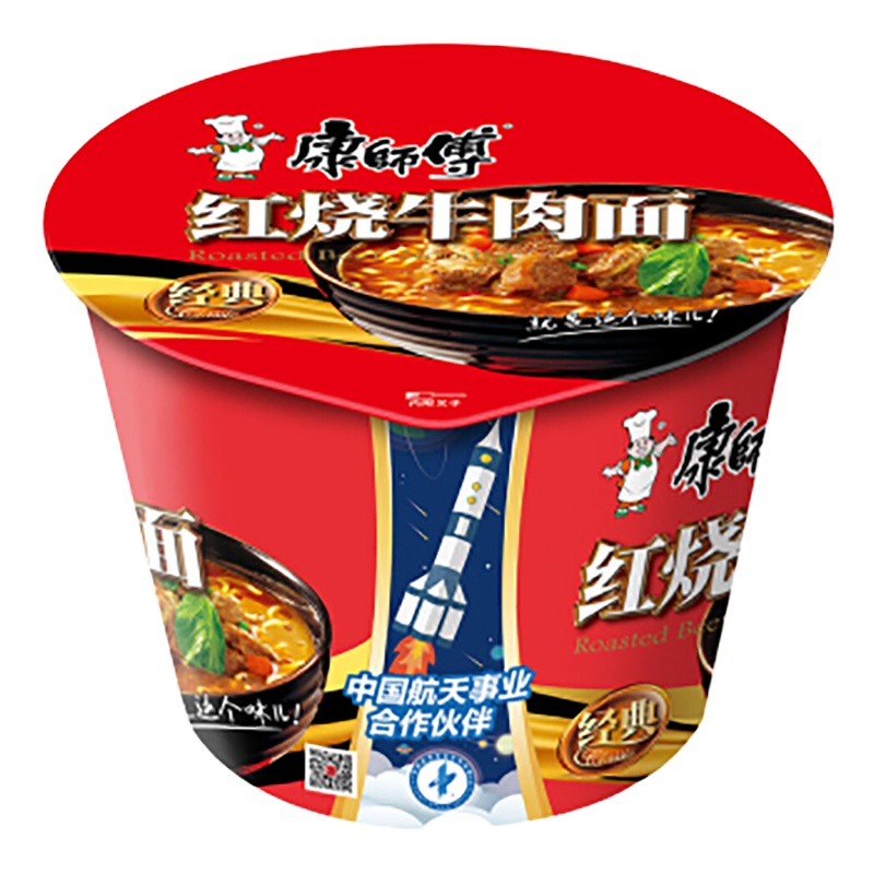 康师傅方便面开心桶红烧牛肉面12桶桶面泡面整箱装休闲零食