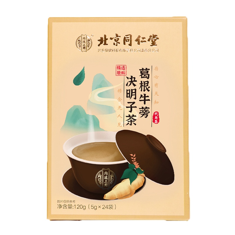 [买2发3]北京同仁堂 葛根牛蒡决明子茶120g 搭熬夜积火清热祛火养生茶饮5g*24袋/盒