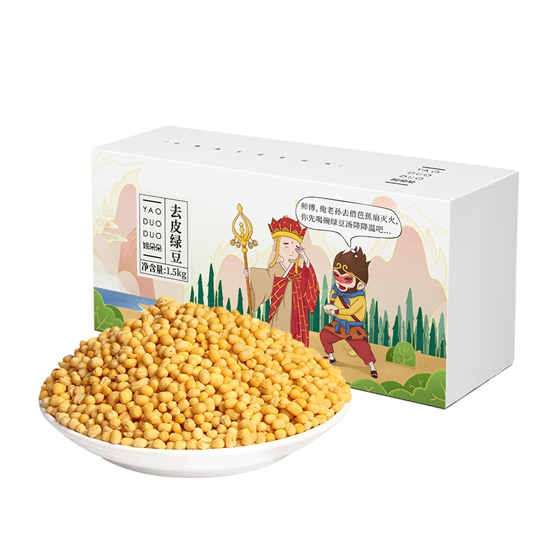 姚朵朵去皮绿豆1500g绿豆去皮绿豆农家粗粮五谷杂粮可做绿豆沙