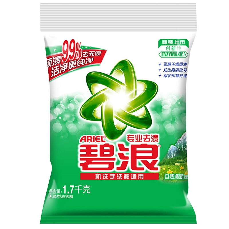 碧浪(ARIEL)洗衣粉1.7kg无磷有效去渍持久清香 一袋装-（袋）（新旧包装随机发货）