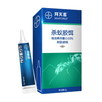 拜耳BAYER 拜灭易5g 蚂蚁药杀虫剂灭蚂蚁杀蚁胶饵 (单位:盒)