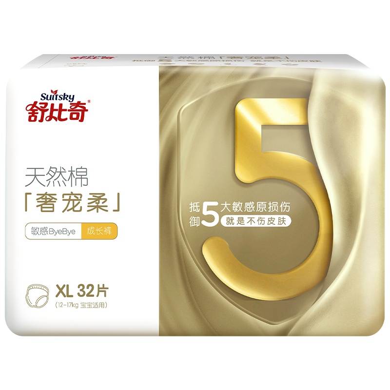 舒比奇天然棉奢宠柔拉拉裤XL码32片超柔亲肤透气纸尿裤/成长裤 小包试用