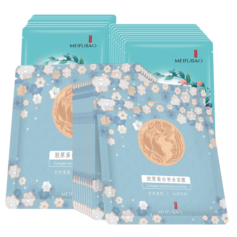 美肤宝(MEIFUBAO)美肤宝胶原蛋白面膜20片+补水保湿面膜20片 弹肤补水 提亮肤色