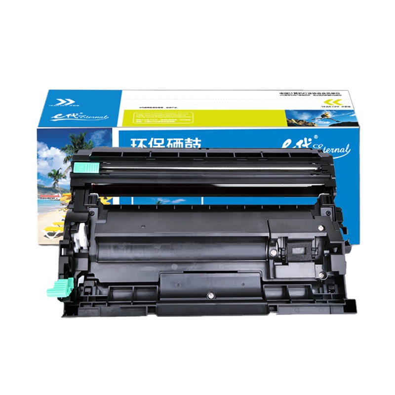 e代经典 DR-B020硒鼓 适用兄弟7530 7500 2050 2000D7720 7700D打印机硒鼓