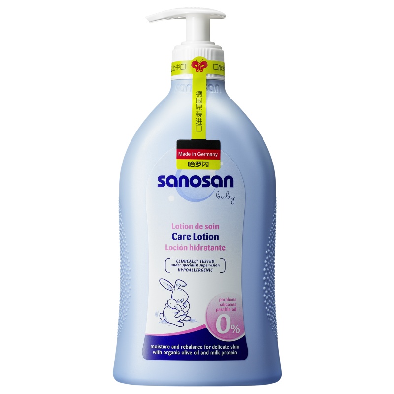哈罗闪婴幼儿倍润护肤乳500ml润肤乳身体乳滋润保湿不刺激德国原装进口