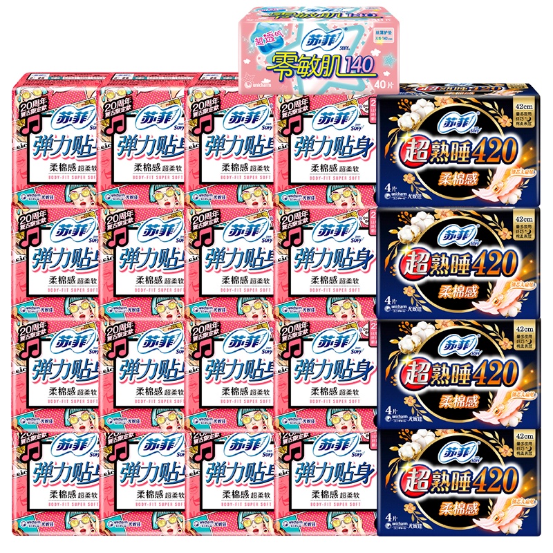 [14包106片组合]苏菲弹力贴身日用230mm8包80片+夜用420mm4包16片+夜用290mm*2包10片