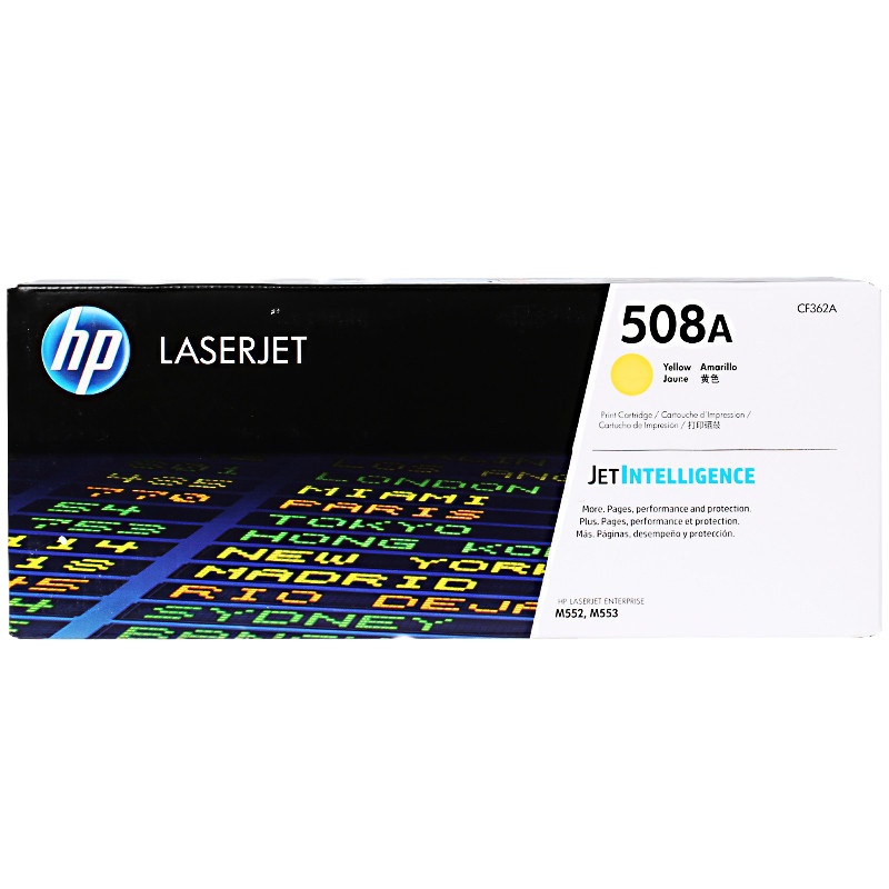 惠普(HP)CF361A 508A 彩色 青色硒鼓 适用打 印机/M552 M553 M576 M577 蓝色