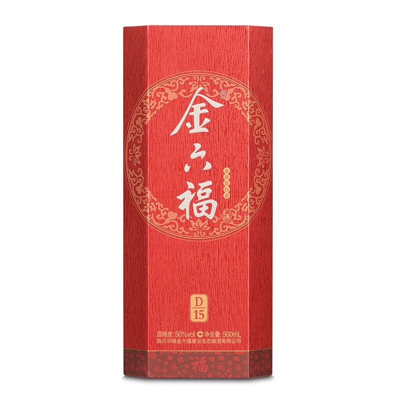 金六福D15浓香型白酒50度500ml*2瓶礼盒装