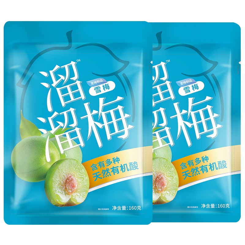 [溜溜梅 雪梅160g*2袋]休闲零食青梅梅子梅干果干酸甜零食