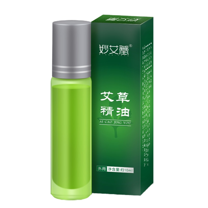 拍二件发三件卜吻中医保健 艾灸美容院艾草精油 艾叶提取精油 按摩推拿艾灸身体足浴精油 一瓶10ML 拍二件发三件